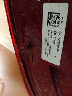 Фонарь левый Mercedes w 222