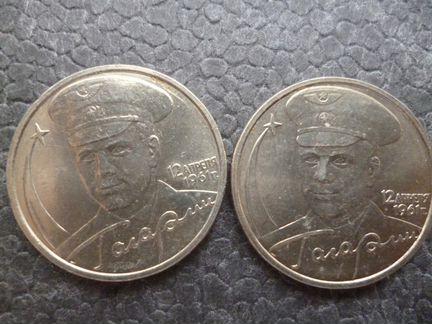 Комплект города-герои Пушкин снг Футбол 2018