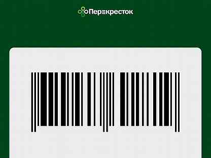 Карта перекресток штрих код скидочная карта