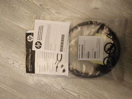 Замок для докстанции HP AU656AA#AC3