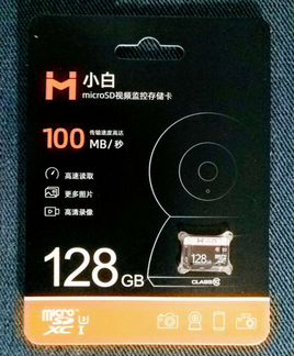 Карта памяти MicroSD