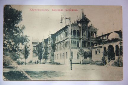 Антикварные русские открытки 50 шт