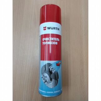 Очиститель тормозов Wurth