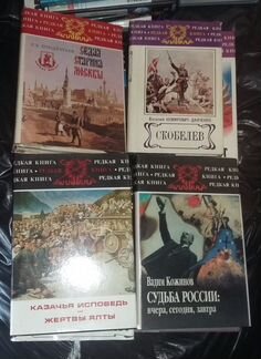 История России 90х г.цикл древ.Греция,Мифы народов