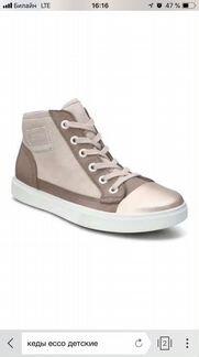 Кеды Ecco 34 размер