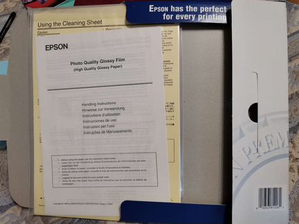Epson S041071