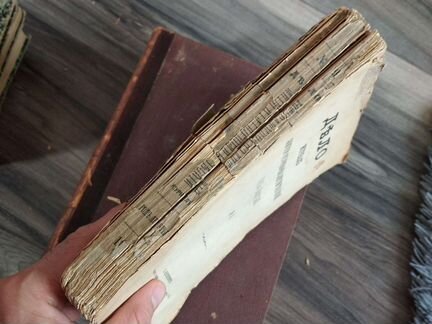 Антикварные книги 1875г. Раритет