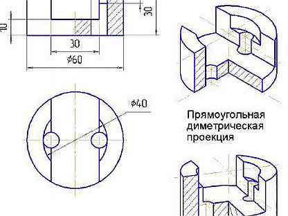 Выполнить чертеж на заказ