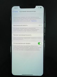 iPhone xs max 512gb