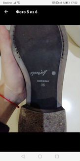 Marsell полусопожки