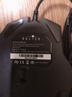 Мышь oklick 835G