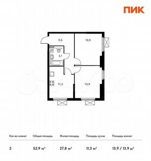 2-к квартира, 52.9 м², 25/33 эт.