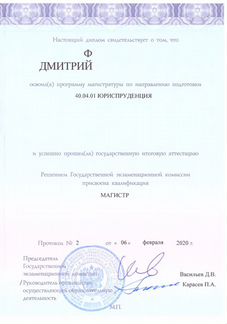 Юрист, исковые заявления, претензии, жалобы, суды
