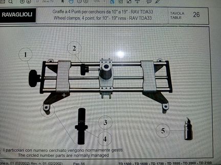 Ravaglioli Коготь колёсного адаптера