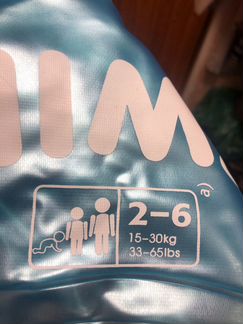 Круг для плавания Swim Trainer (15-30 кг)