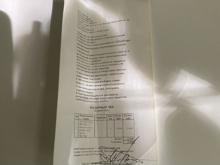 Автомобильный держатель