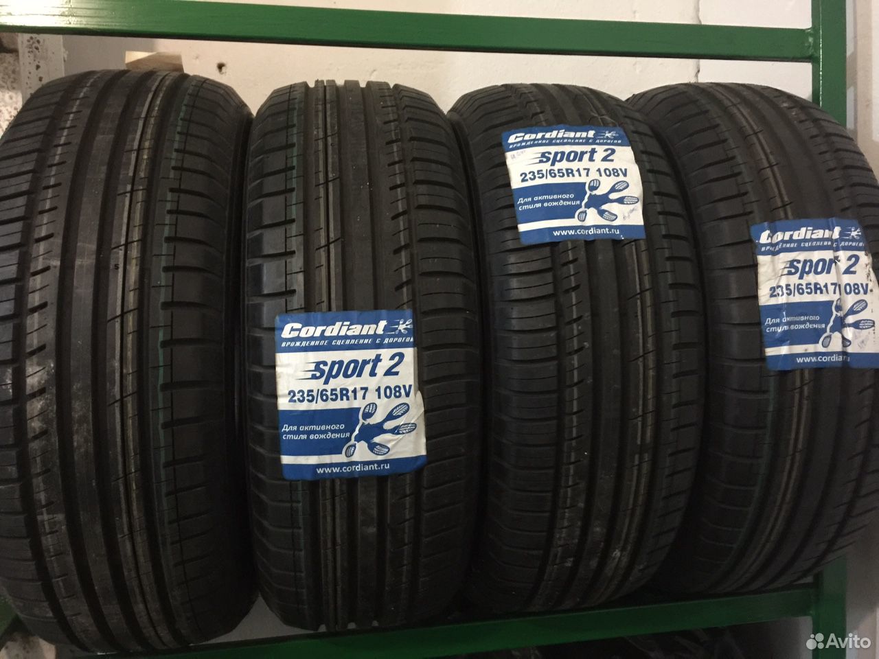 Cordiant sport 235/65r17