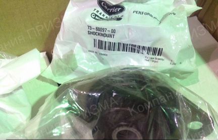 Подушка двиг Карриер Вектор 4-134 Carrier Vector