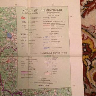 Карта административно-территориального деления Мос