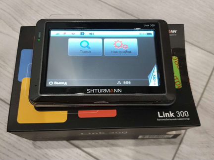Навигатор штурман Link 300