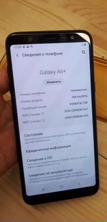 Samsung Galaxy A6 Plus 2018 32Gb