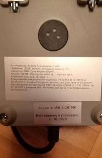 Противопролежневая система