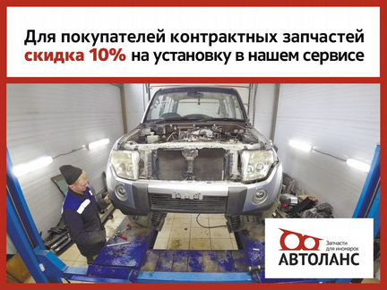 Кронштейн переднего бампера правый Toyota Altezza