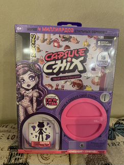 Новая игрушка Capsule chix для девочки