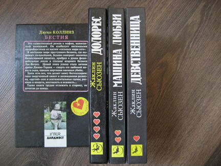 Книги иностранных авторов для мужчин, бестселлеры