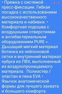 Роликовые коньки (германия)