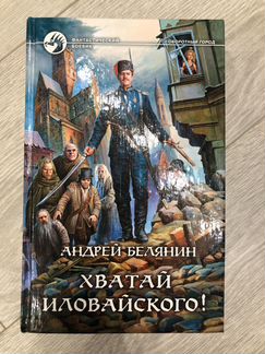 Книги: фантастика