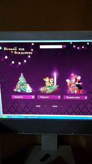 Диск 1200 идей как встретить Новый год и Рождество