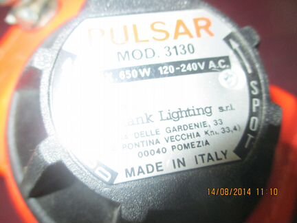 Pulsar 3130 ручной светильник для тв