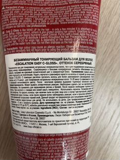 Тонирующий бальзам gloss