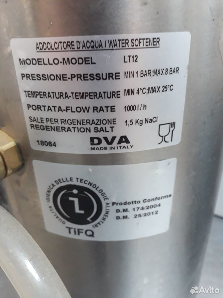 Водоумягчитель DVA 12