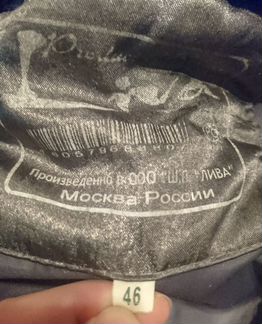 Куртка