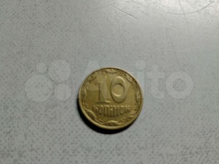 Монета 10 копеек 2005 Украина