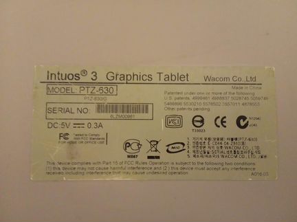 Графический планшет Wacom Intous 3 PTZ-630W A5