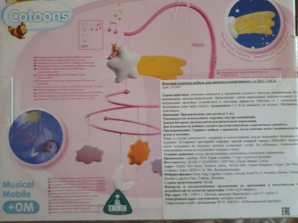 Новый Мобиль