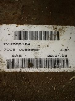 Редуктор заднего моста Land Rover 3.54