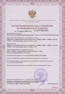 Облучатель-рециркулятор бактерицидный обрн-2х15/30