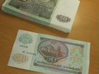 50,100,200,500,1000,5000,10000 рублей 1992 Россия
