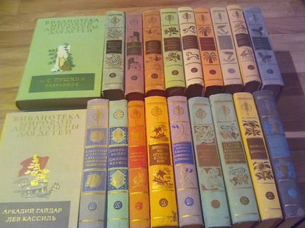 Продаю книги.Библиотека мировой культуры для детей