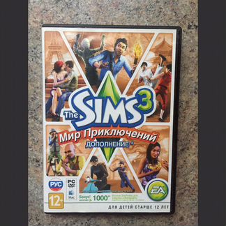 The sims 3 дополнения: Мир приключений, Студенческ