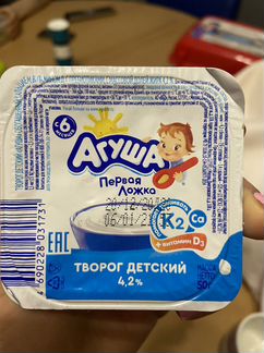 Творог Агуша