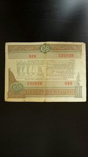 Облигации