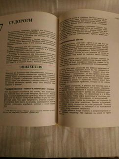 Жив и здоров. Как победить Аллергический насморк