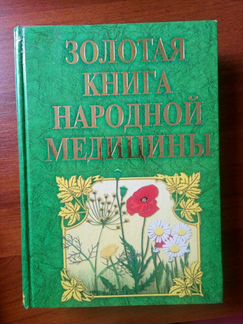 Энциклопедия 