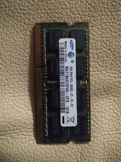 Оперативная память ddr3 для ноутбука