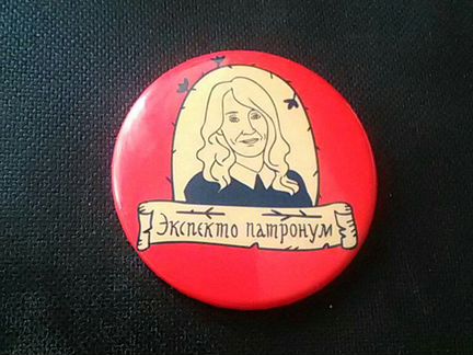 Значки новые